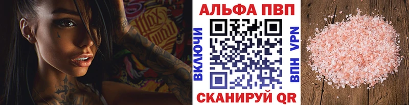 Наркошоп купить Кокаин  Мефедрон  Галлюциногенные грибы  МАРИХУАНА  Alpha PVP  Пущино