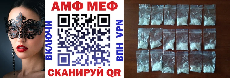 Купить  Пущино  Амфетамин 98% 