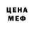 Кетамин VHQ Saqo Bislamyan