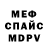 КЕТАМИН VHQ Gerson Portillo