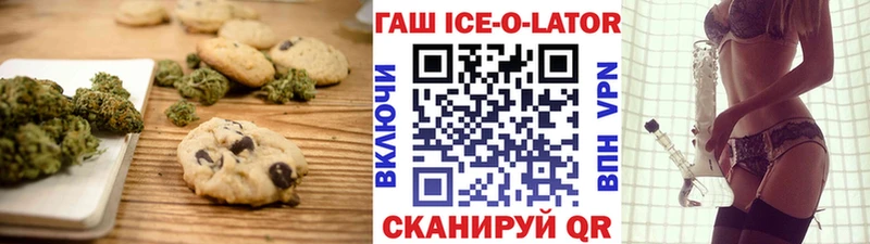 Купить  Пущино  Печенье с ТГК конопля 