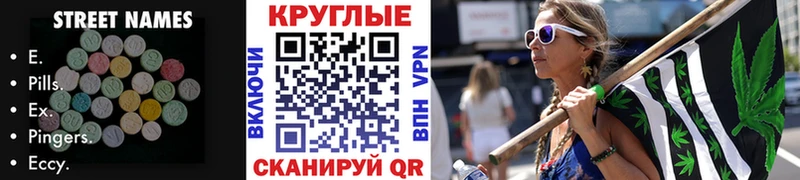 Купить  Пущино  ЭКСТАЗИ TESLA 