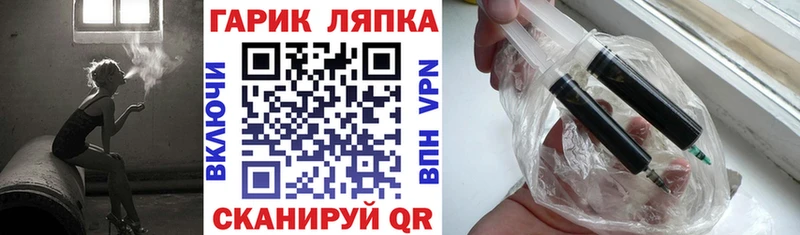 ГАШ 40% ТГК  Купить  Пущино 