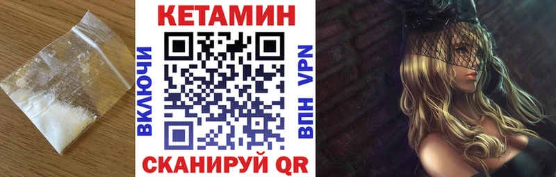 Купить закладки  Пущино  Кетамин ketamine 