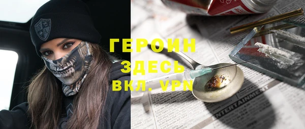 соль ск Нея