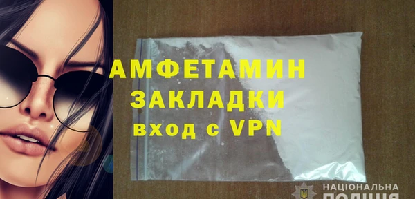 эйфоретик Нефтегорск