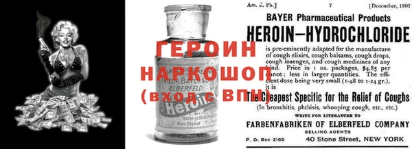 соль ск Нея