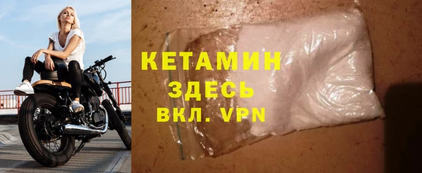 соль ск Нея