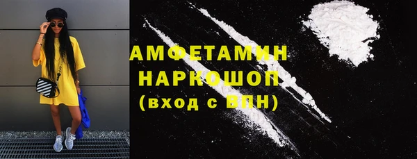 эйфоретик Нефтегорск
