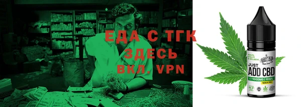 экстази Нефтекумск