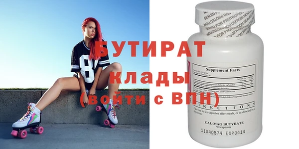 экстази Нефтекумск