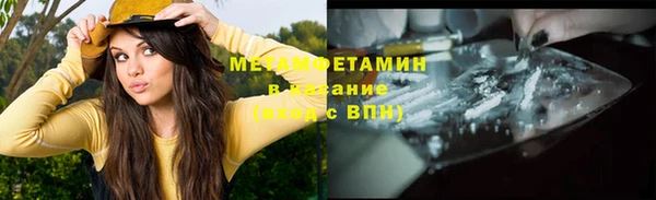 эйфоретик Нефтегорск