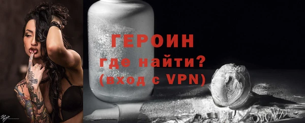 соль ск Нея