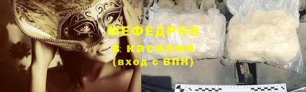 соль ск Нея