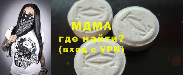 экстази Нефтекумск