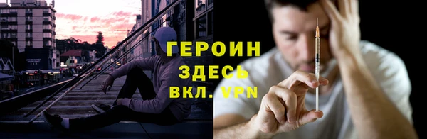 соль ск Нея