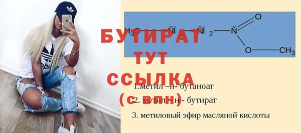 эйфоретик Нефтегорск