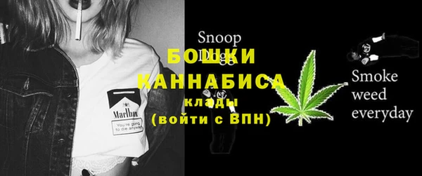 экстази Нефтекумск