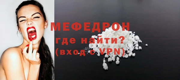 экстази Нефтекумск