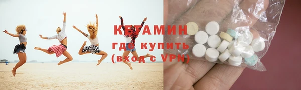 экстази Нефтекумск