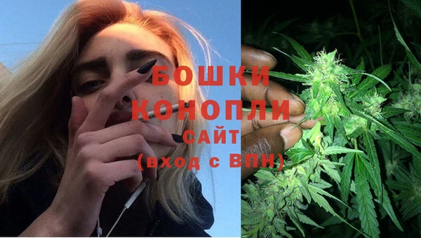 экстази Нефтекумск