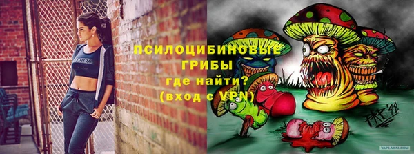 экстази Нефтекумск