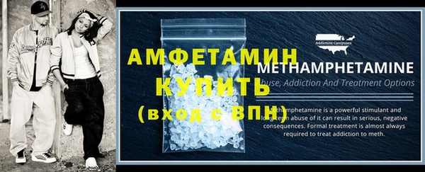 экстази Нефтекумск