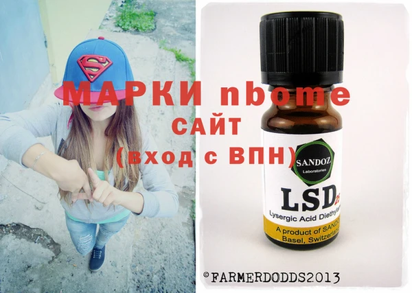 экстази Нефтекумск