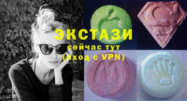 эйфоретик Нефтегорск