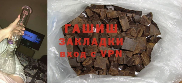 экстази Нефтекумск