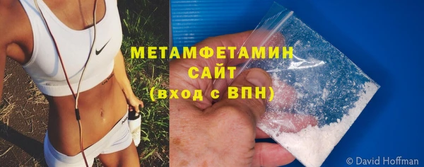 соль ск Нея