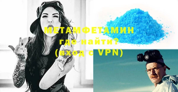 соль ск Нея