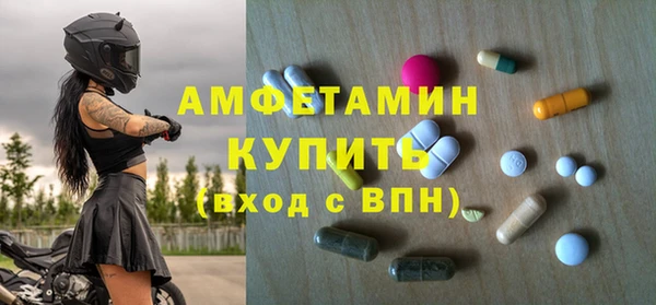 соль ск Нея