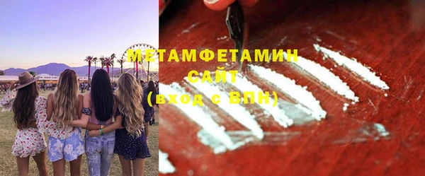 экстази Нефтекумск