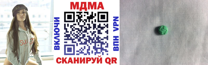 МДМА crystal  Купить где  Пущино 