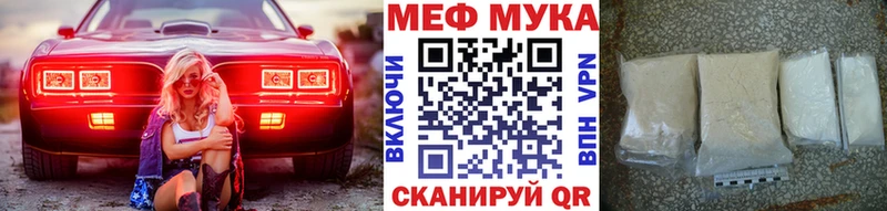 Меф кристаллы  Купить  Пущино 