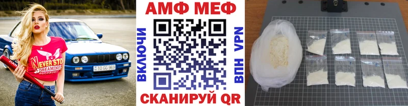 Первитин мет  Купить  Пущино 